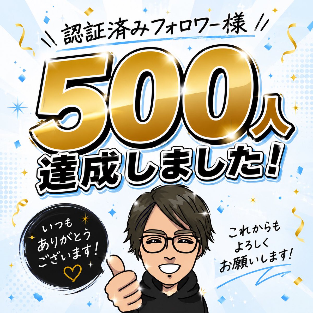 ひでまる tweet media
