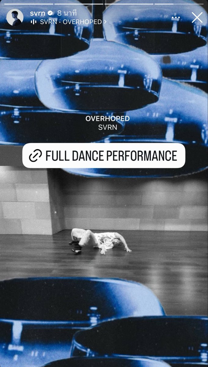 myyMezaa's tweet photo. อยากเห็น dance practice ด้วยอ่ะค้าบบ เห็นสั้นๆ แค่นี้ยังเท่มากๆ ถ่ายไว้อยู่แล้วชะมะ พี่ไก่ช่วยลงให้ดูเป็นขวัญตาหน่อย กราบ

#OVERHOPED
#SVRN https://t.co/l1k9x8KtPw