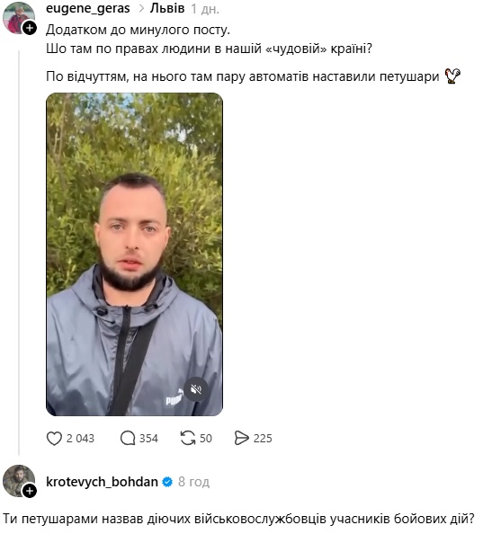 Йосип з міста в УНДР ☭🇺🇦★ tweet media