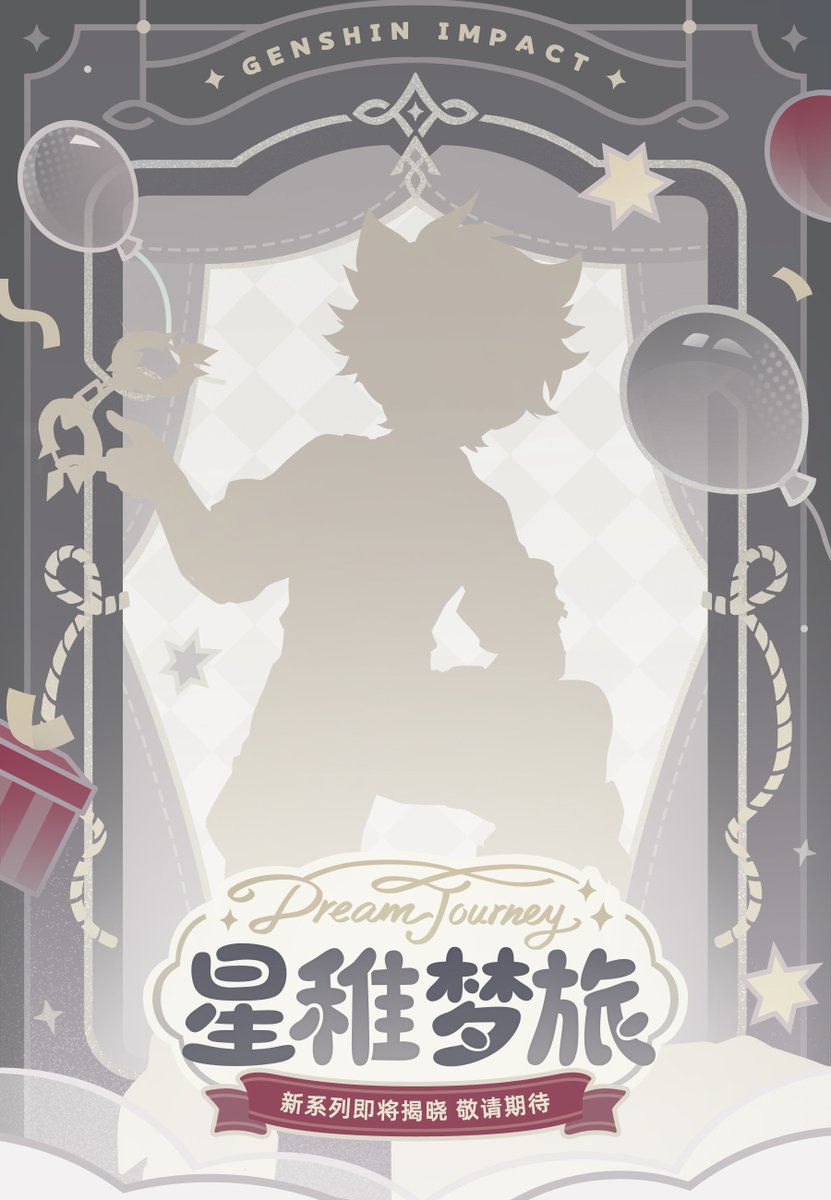 原神グッズ販売情報 Genshin (@Genshin_goods) / Posts / X