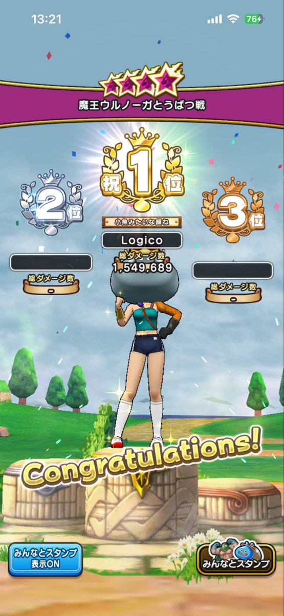 zonbeld's tweet photo. ウルノーガレベル低くてもソロ討伐は出来るのね
ドラクエウォークは武器ゲーなのがよくわかるわ https://t.co/eZx82F1Hdf