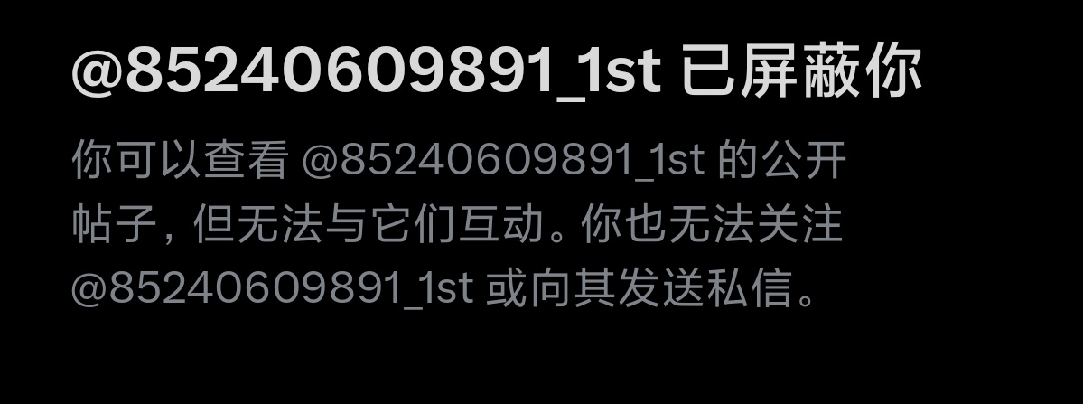 TOKmouse2's tweet photo. 不敢跟我对线吗？ https://t.co/Dq8Pmr50Zh