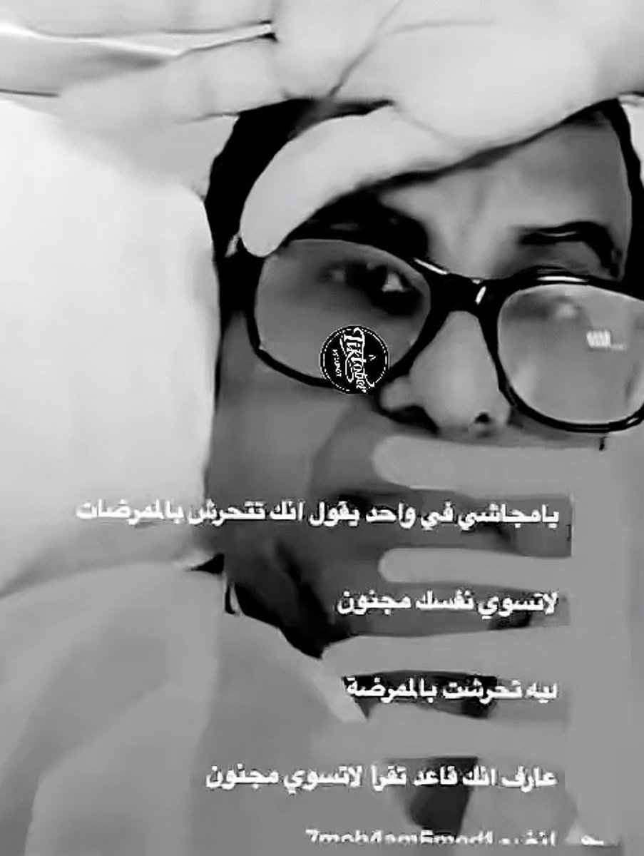 صيته المسكينه tweet media