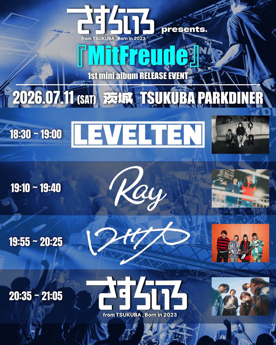 ray_band_jpn's tweet photo. 【 本日はこちら‼️ 】

@ TUKUBA PARKDINER

さすらいろ presents. 1st mini album「MitFreude」RELEASE EVENT

前売 ¥2,500 当日 ¥3,000
学割 ¥1,500 (1D別)
OPENｰ18:00/STARTｰ18:30

act. w/
さすらいろ
ロッカ
LEVELTEN

取り置きはDMまたはHPまで！
https://t.co/CdZ5KfiFu0 https://t.co/FqIUwhcga0