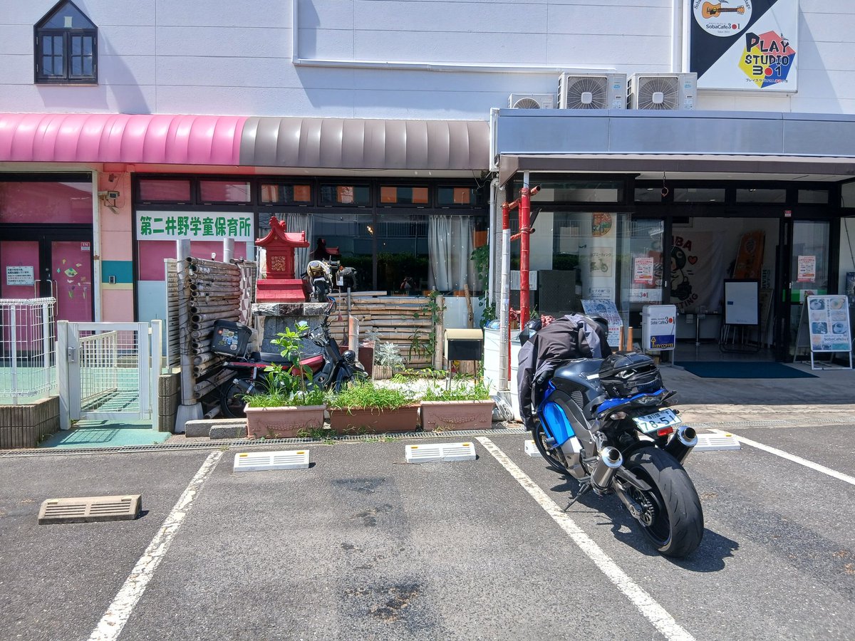 たどころん Post by fortyRider@Ninja1000 on X: こんな感じ