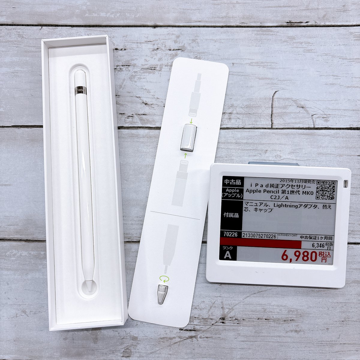 イラストやメモに！/ 中古Apple pencil 第一世代 6,980円！(税込