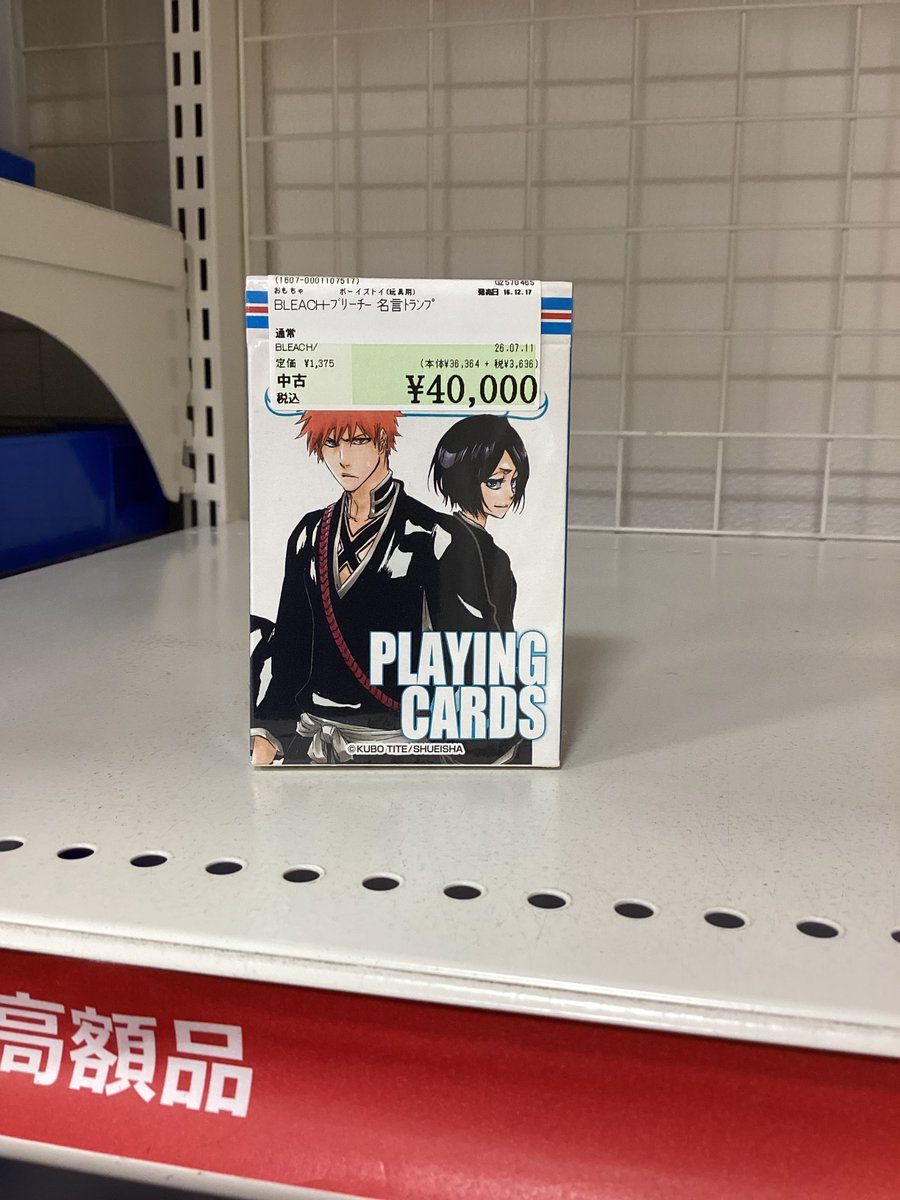 BLEACH-ブリーチ- 名言トランプ 入荷致しました！ 1階にて販売中です