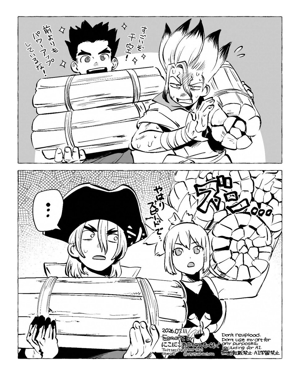 tmr0621's tweet photo. 異時空パワーに圧倒される漫画です https://t.co/rEFzOwX5Tn