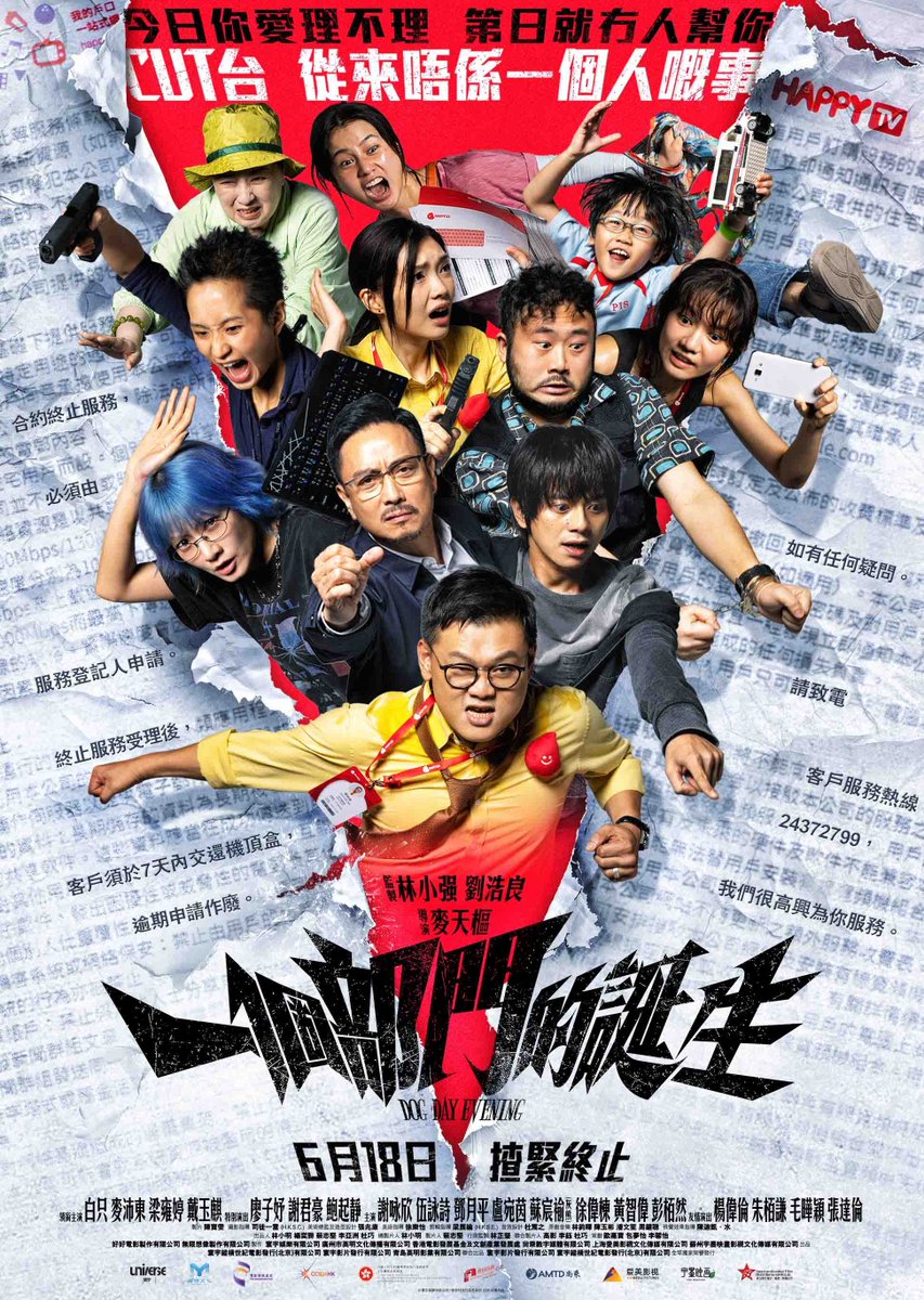 FY4Chan's tweet photo. BTW, "Dog Day Evening" is screening at the 2026 New York Asian Film Festival! https://t.co/BJXz0djzMK
