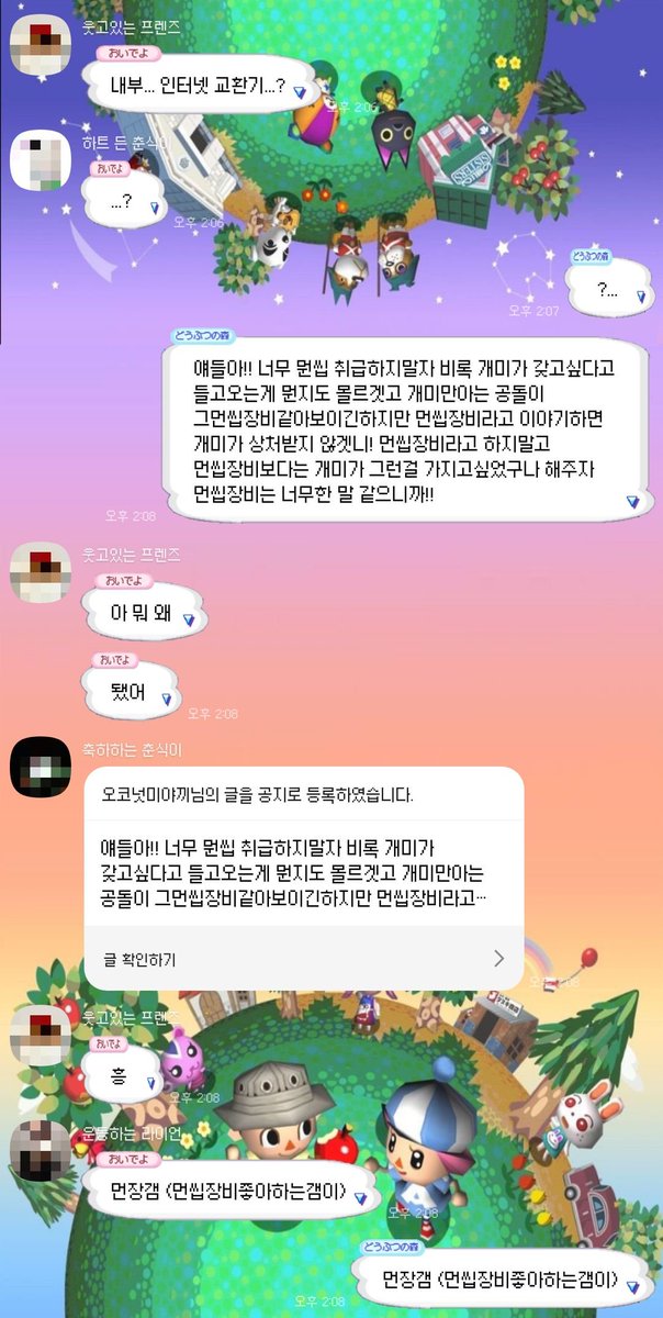 Timeline_Altar's tweet photo. 먼장갬(먼씹장비좋아히는갬이) https://t.co/VNhc3UVqBm