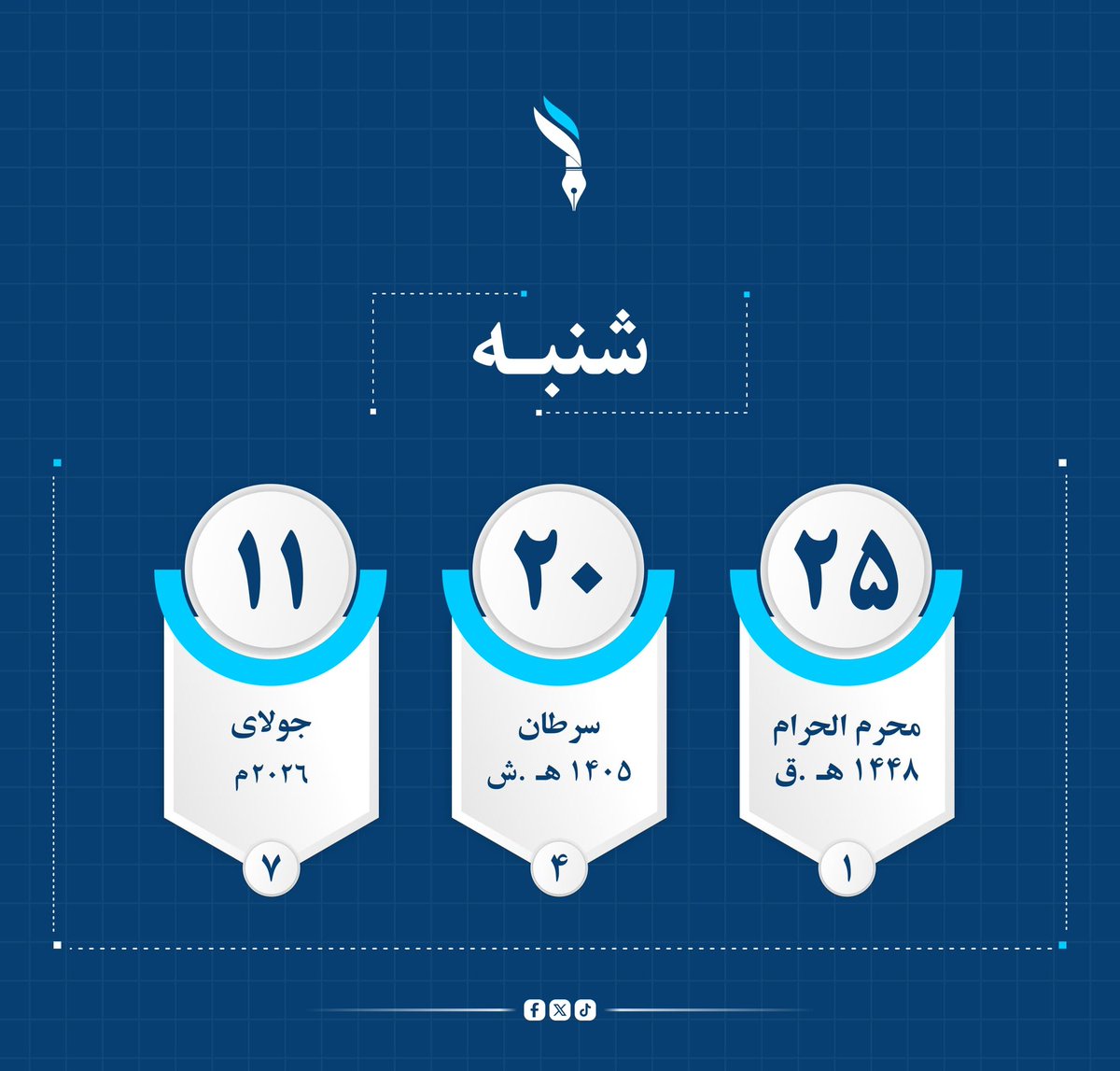 raih67376's tweet photo. د نن ورځې نېټه https://t.co/rTwOrXGk8P