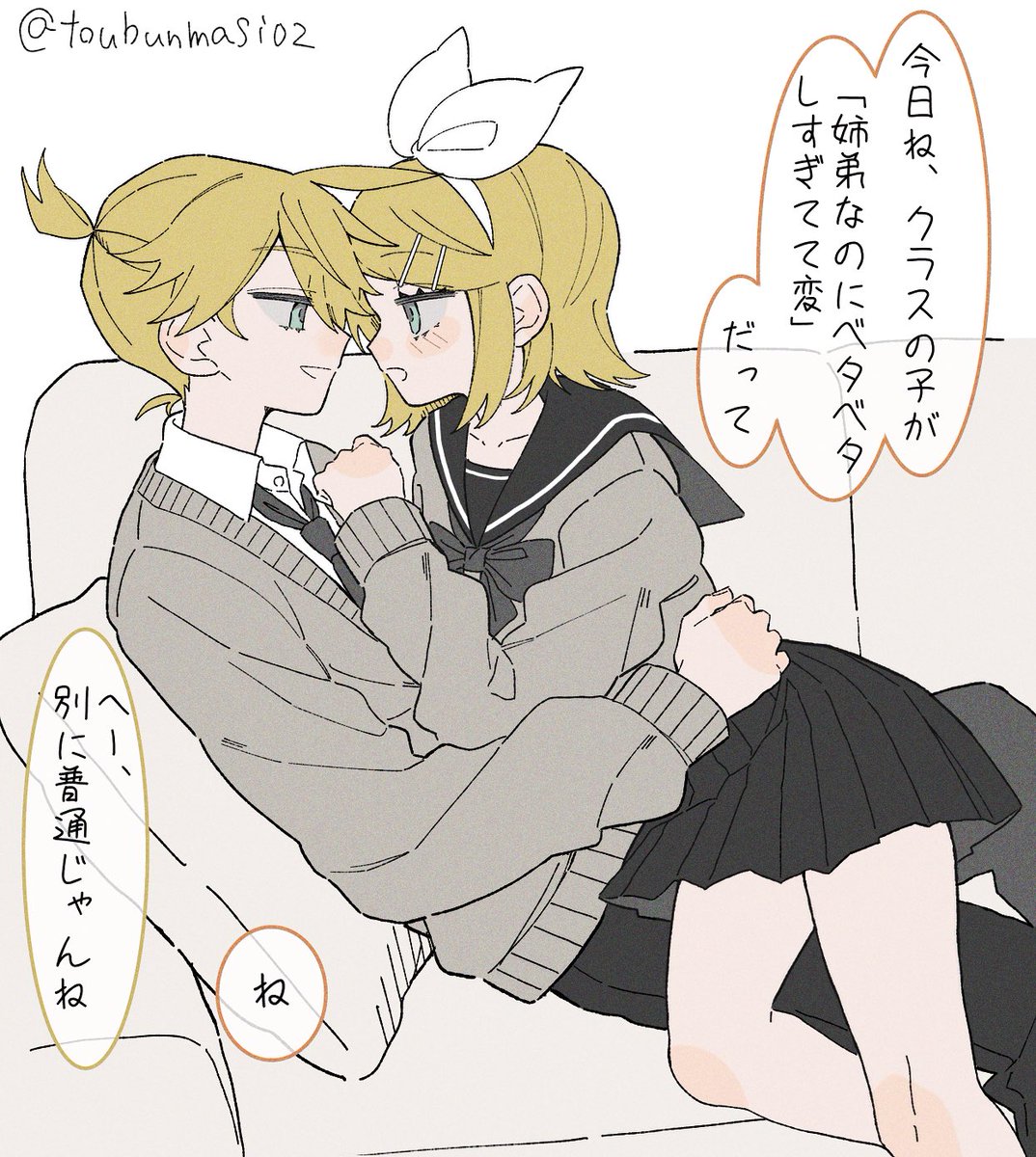 toubunmasi02's tweet photo. 自分たち基準の姉弟 https://t.co/ttmK9EYMoD