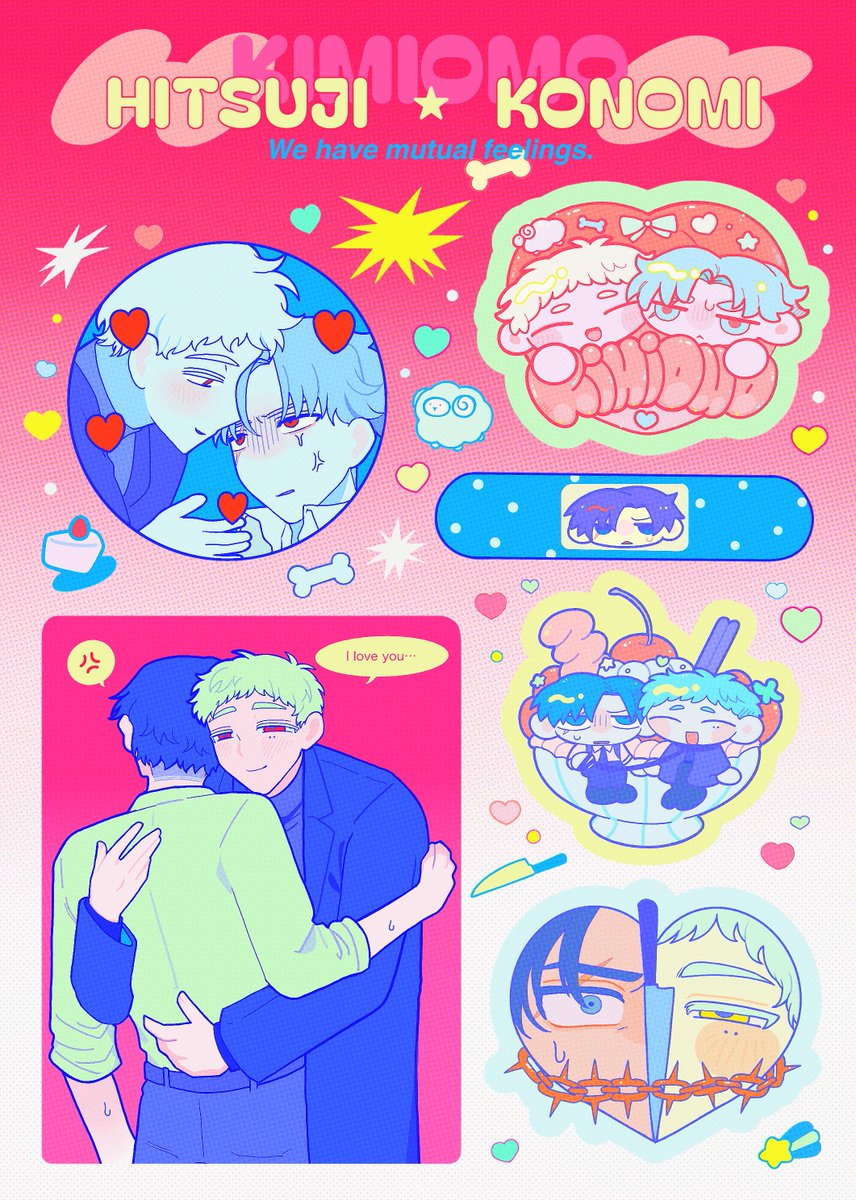 WORLD8383's tweet photo. 🌎わーるどWORLD🌍さんはコミッションを募集しています！ https://t.co/2FaPNNIaii #Skeb #Commission @skeb_jp 
skeb募集してます😍❣️
等身詰め込み、ぷにぷにデフォルメ、1Pの簡単なマンガなど😁✨
お気軽にどうぞ！ https://t.co/oplQpR2CeW