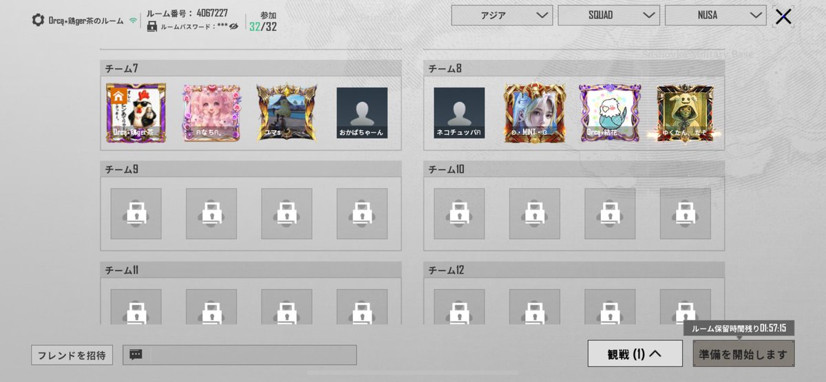 Sa00Ra85's tweet photo. 昨日はルームに参加してきました〜✨
1戦目アプデできてなくて辞退して
2戦目最下位やったけど3戦目2位取れたァ✨楽しかった✨ https://t.co/HbeBMWwnno