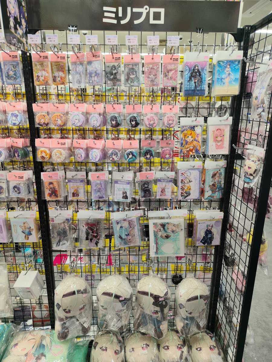 たのしみ屋プロフ必読様 リクエスト （数量）点 まとめ商品 ✨️コーナー紹介✨️ 「ミリプロ」 缶バッジ、アクリルスタンドなど