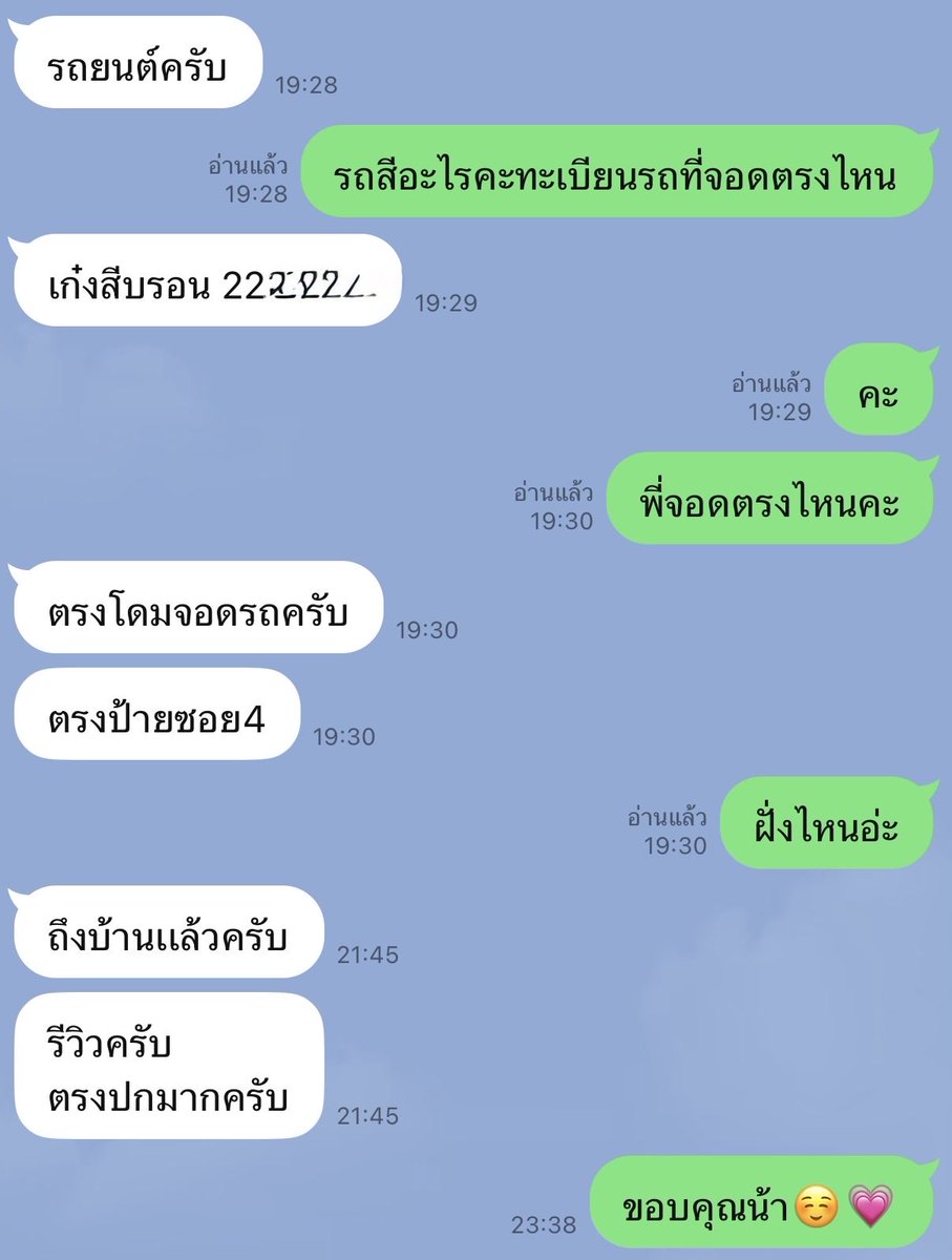 Gingerteavumd's tweet photo. ขอบคุณรีวิวจากที่ลูกค้าใหม่นะคะ💗🩷🙏🏻
#บางปู
#นิคมบางปู
#ปากน้ำ
#เทพารักษ์
#สมุทรปราการ https://t.co/rSqvjDCOS8