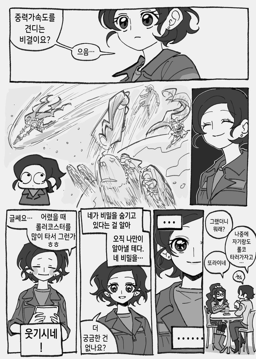 maubqnew's tweet photo. 어른캐치 오고있나? https://t.co/LQcHXe5GhY