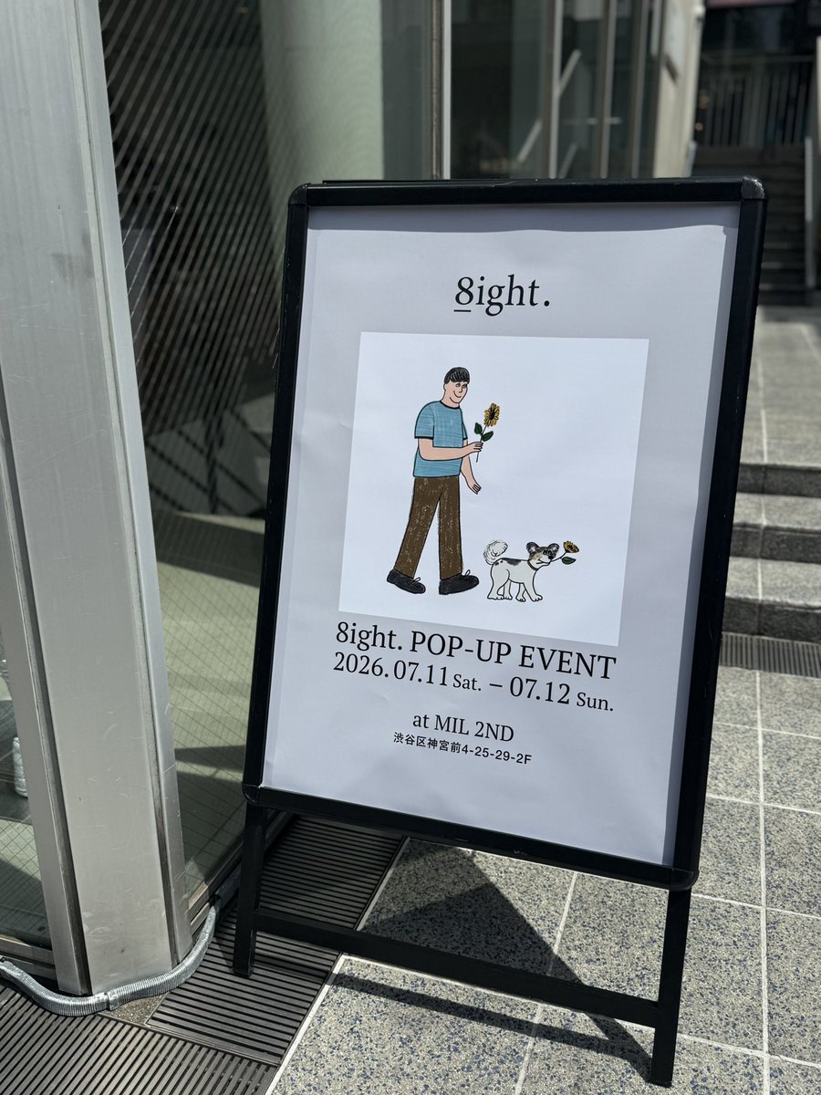 本日よりスタート！／ 🛍️ #8ightꓸ POP-UP EVENT イラストレーター