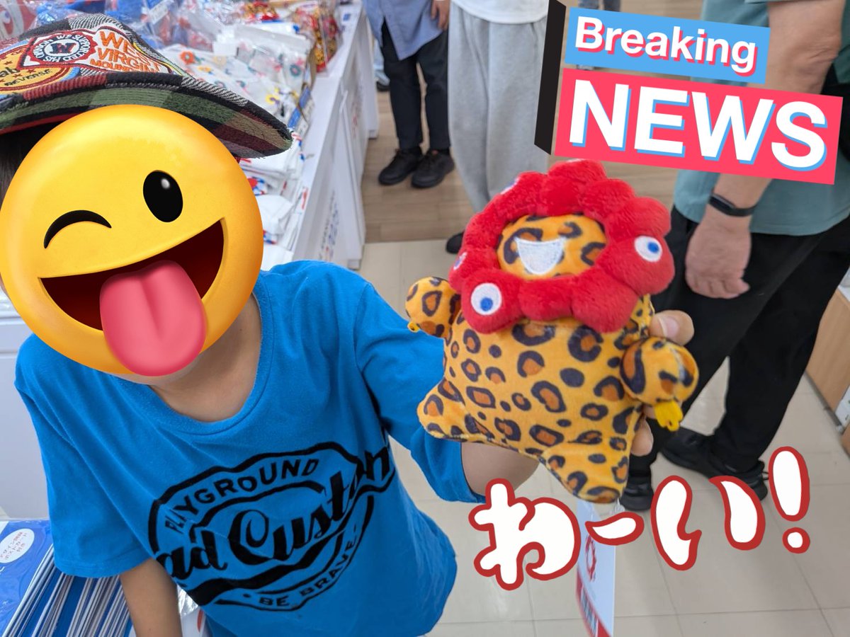 naochi968's tweet photo. 久々な丸善名古屋。

ミャクミャク様、居らっしゃいました〜🥰
豹柄もっちり立ち🐆まだ居ます！
欲しい方急げぇぇぇ💨

サンリオもかわゆす😍 https://t.co/neTzRX1KjO