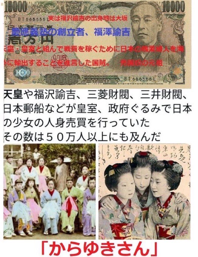 kohionagasu's tweet photo. @lovemana0505 皇族は全部半島系
明治からは朝鮮天皇https://t.co/OkPUQNsSfP https://t.co/MOf5NibjAB