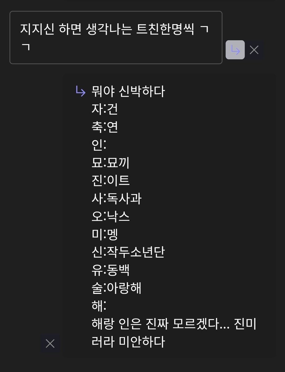 divi1125's tweet photo. 이런거는 은근 재밌는데 https://t.co/QzRbb9jclV