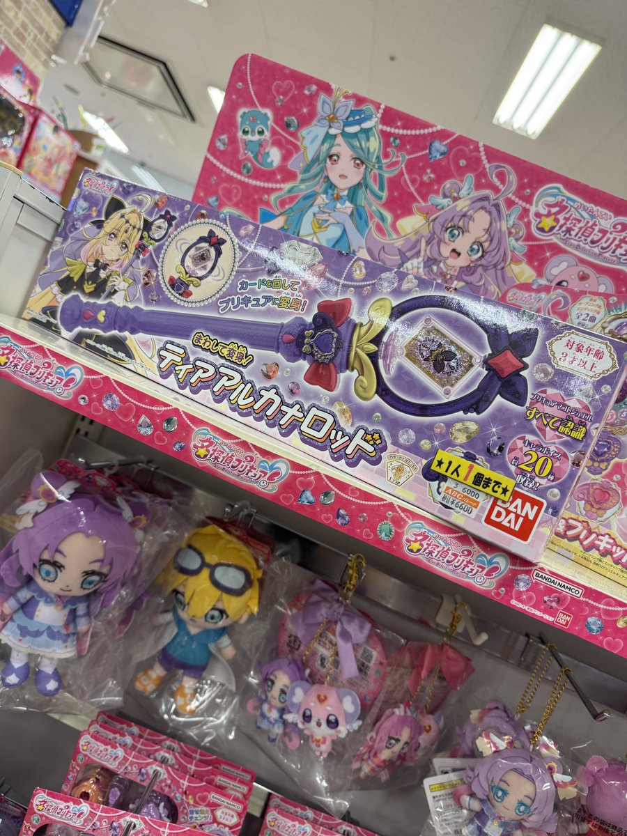hk4108's tweet photo. やっと見つけたーーー！

#ティアアルカナロッド
#名探偵プリキュア https://t.co/m247XUMQBJ