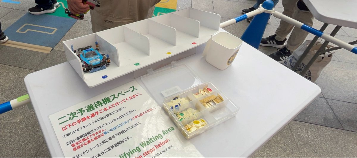 OSSAN_RACING_'s tweet photo. 一次予選突破したぞ。

そしてなぜか2次予選CO😭 https://t.co/TVZzaUlTKI