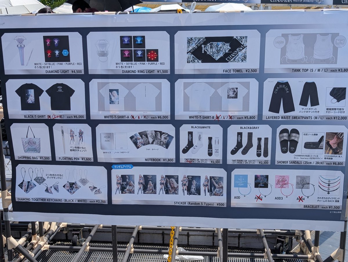 crazy_safari's tweet photo. ちゃんみな AOD FINAL
7/11
【譲】売り切れ以外
【求】グッズ代プラス代行費　
支払い方法は自由
前払い後払いその場渡し可能
欲しい人に届いて欲しい
本日会場で手渡しのみ可能です！
今並んでおりますので買えるかと思います。
ご希望の方はdm又はコメントお願い致します🙇‍♀️
#AODF
#ちゃんみな https://t.co/UUOi5zrVCq