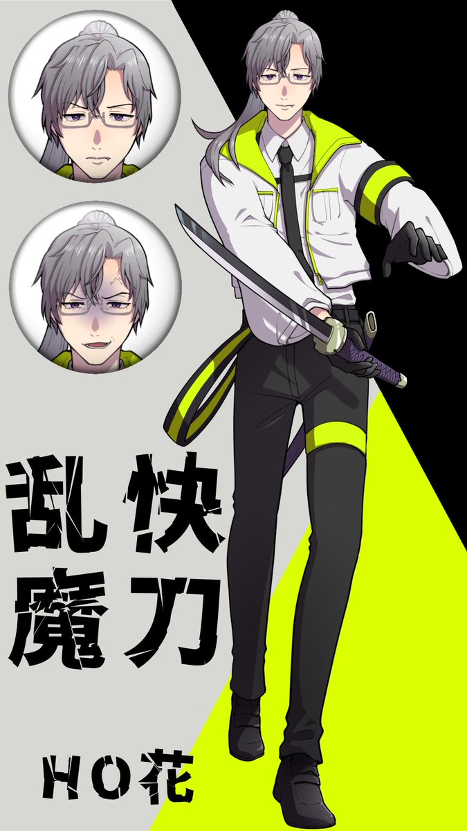 kokuukm's tweet photo. かがりさんに快刀乱魔のうちの子立ち絵作成していただきました〜！！✨

かっこ良いリーダーになるぞ！！！HO花！！うぉぉぉ！ありがとうございました！✨✨

かがりさんのつなぐプロフはこちら
https://t.co/LQG1LvfVde

#PR #つなぐ

(※ディスプレイのみ自作です) https://t.co/kpZAs4nnOT