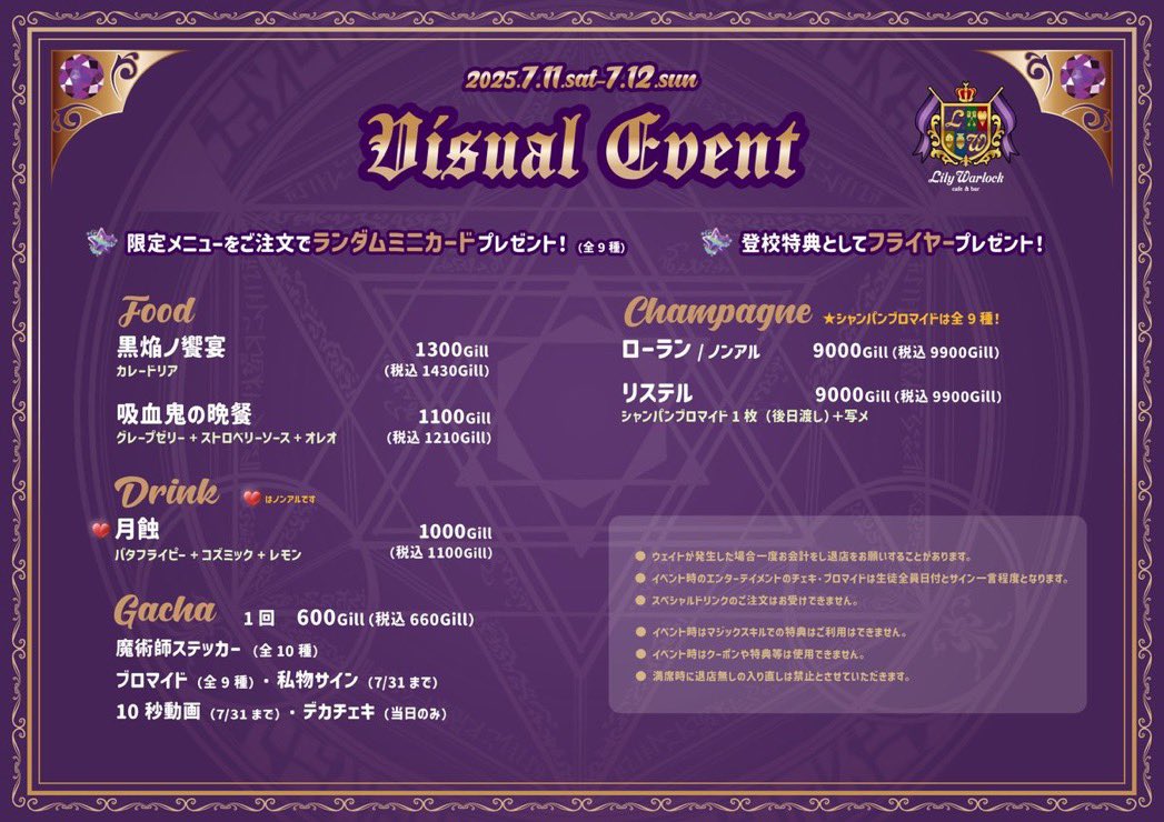 lily_warlock's tweet photo. 伊月、学登校しました‼️
お席あります♪ https://t.co/iVoDy89qxu