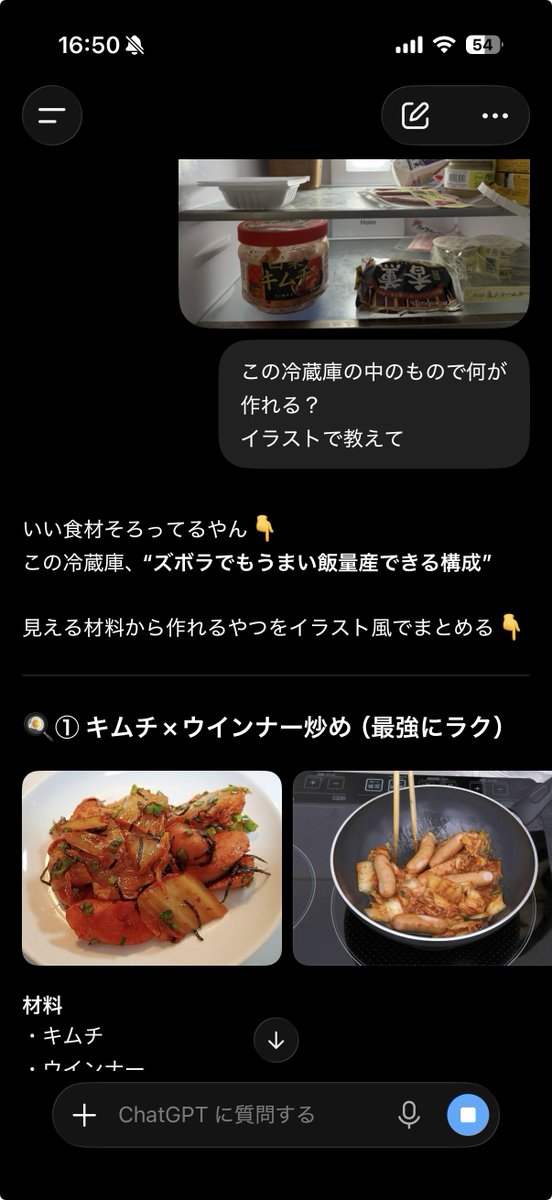 くたろう tweet media