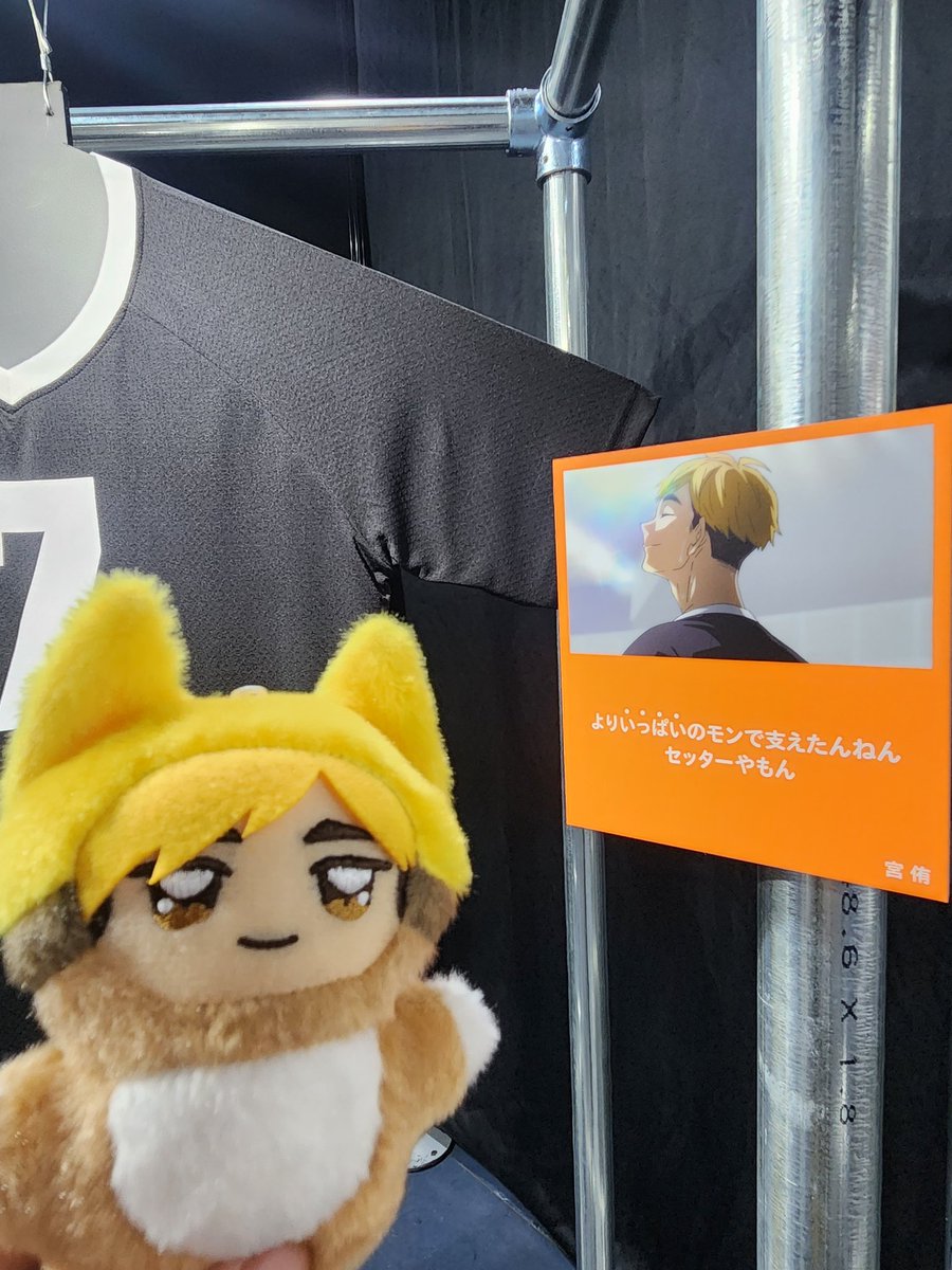 m0509o's tweet photo. た～のし～ https://t.co/VFCO1BApbH