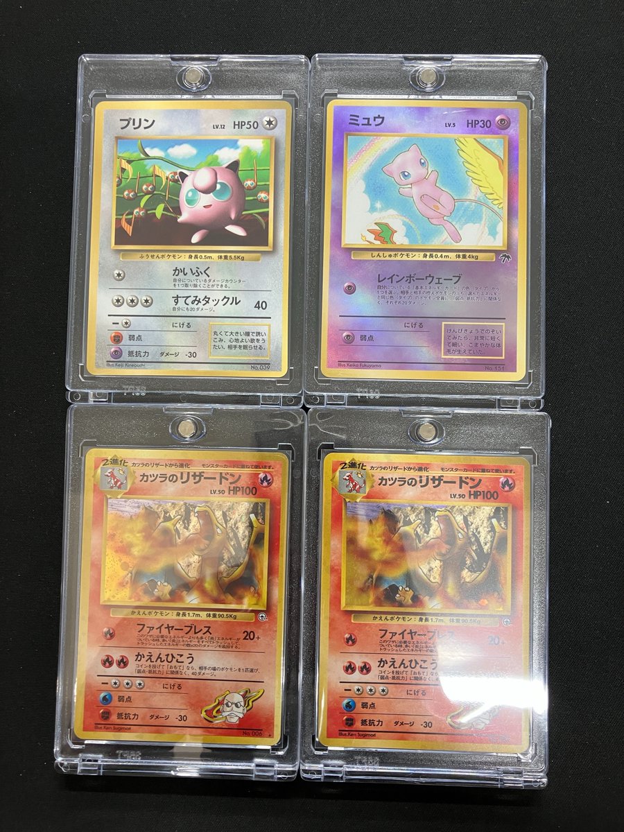 ミュウ　サザンアイランド収録カード 入荷情報】 ミュウ(サザンアイランド/旧裏)など 状態確認ご希望の