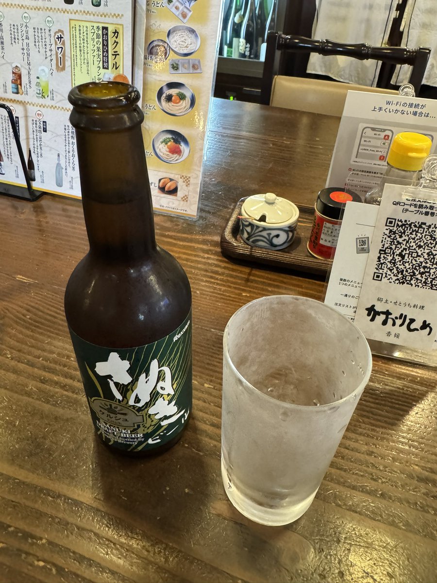 deepyellow103's tweet photo. とある資格に合格して、祝勝会でビール呑んでる🍺 https://t.co/x45DqriiYC