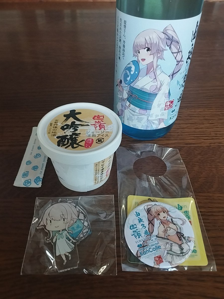 KatuoSimizu39's tweet photo. 丹後由良のハクレイ酒造さんへ
アクスタ付由良乃風と大吟醸アイス購入
夕雲姉さんと由良さんと私だけ
静かな世界
#舞鶴遠征 https://t.co/5owWEwYoZn