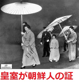 kohionagasu's tweet photo. @lovemana0505 皇族は全部半島系
明治からは朝鮮天皇https://t.co/OkPUQNsSfP https://t.co/MOf5NibjAB
