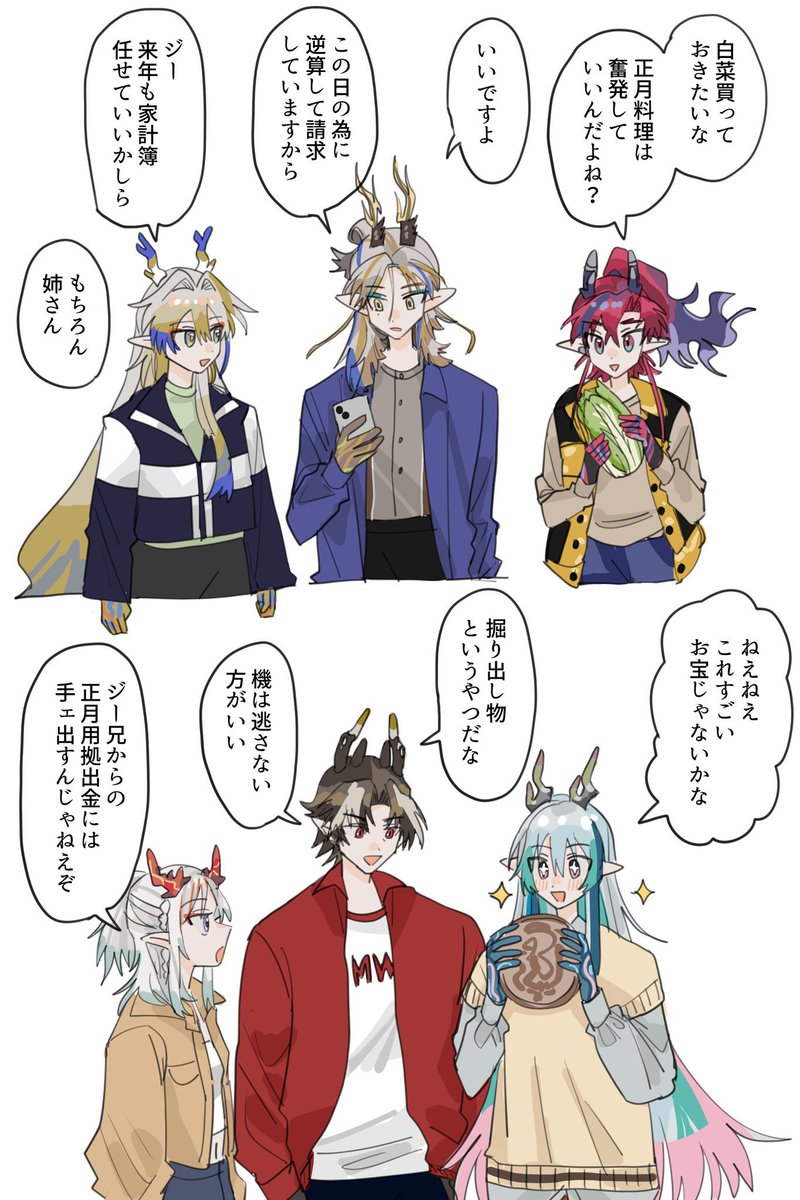 逸月 (@itsu_itsu_1111) / Posts / X