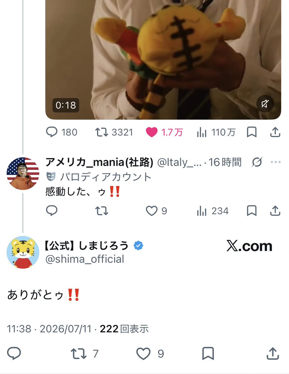 Italy_56098's tweet photo. ヒカマニ語録使うしまじろう公式まだ面白い https://t.co/gO5YSU8Bg7