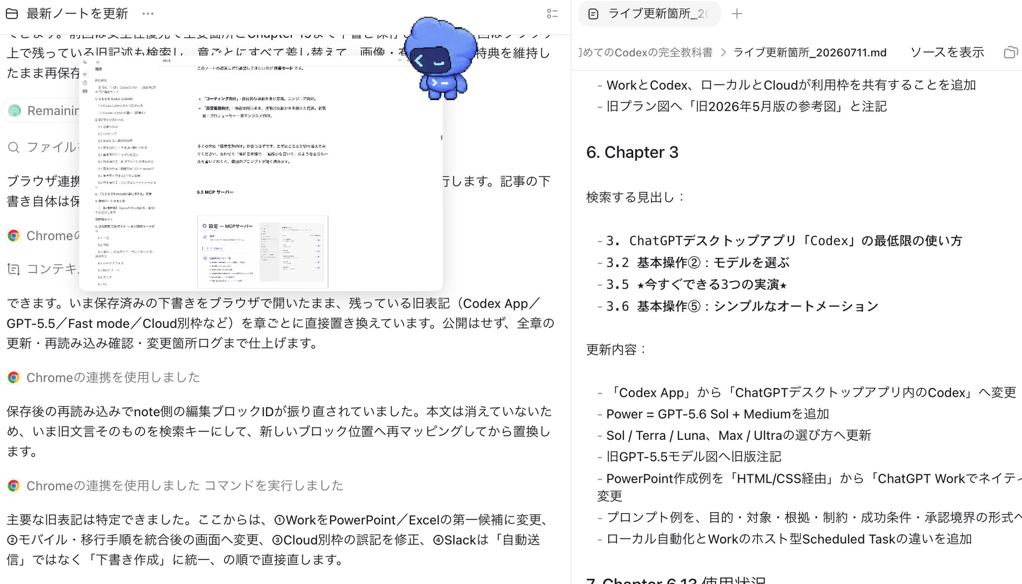チャエン | デジライズ CEO《重要AIニュースを毎日最速で発信⚡️》 on