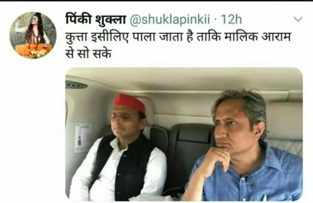 ambuj_official's tweet photo. @digvijaya_28 @YouTube @ravish_journo @BJP4India @RSSorg @VHPDigital तेरे पिछवाड़े राहुल गांधी ने ऐसी लात मारी कि सीधा संन्यास का ढोंग करने लगा कालनेमी https://t.co/ESGntsWwkS