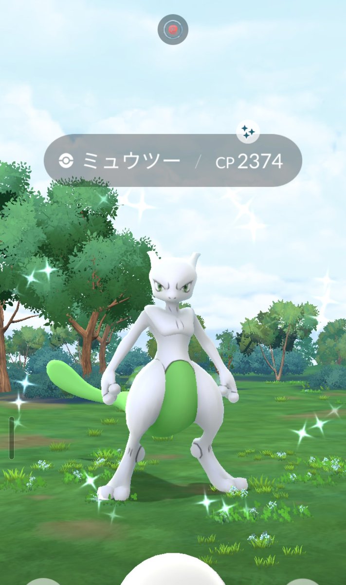 veruve1234's tweet photo. ミューツー色違いGET❕
ありがとうございます😄
#ポケモンGO
#ポケモンGO色違い https://t.co/2xCIEzuUu9