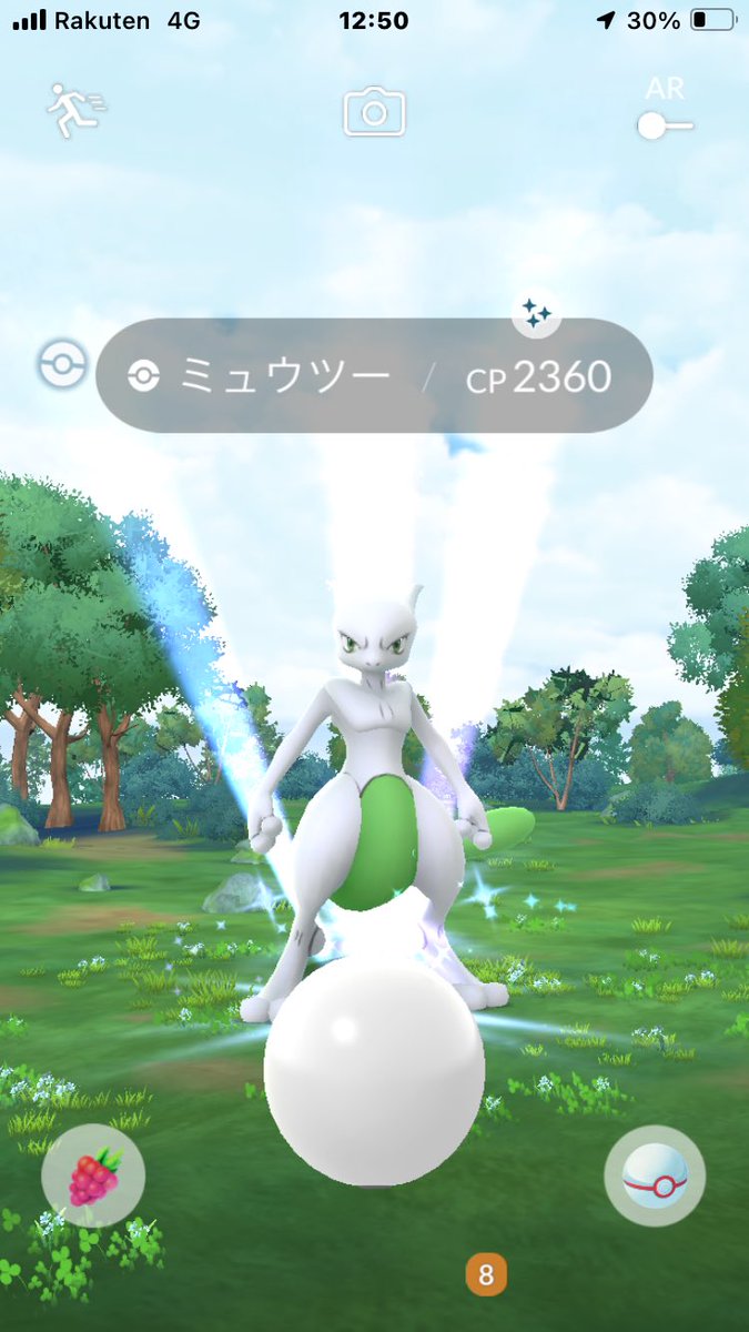 miyapoke2's tweet photo. ミュウツー、色違い2連続ってあり得る？笑

#ポケモンGO https://t.co/Tup6hgbUsI