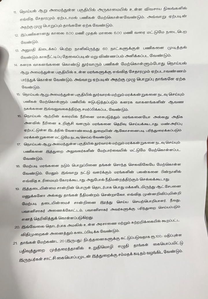 Sun_shiny_01's tweet photo. Neeyum dhaane kalyaan annamalai noyyal la irundhu manal thirudinaarnu sonnadha rt pannina? இது சொல்லுது உனக்கு அறிவு hair இல்லை என்று. https://t.co/c9W2XtwrdQ