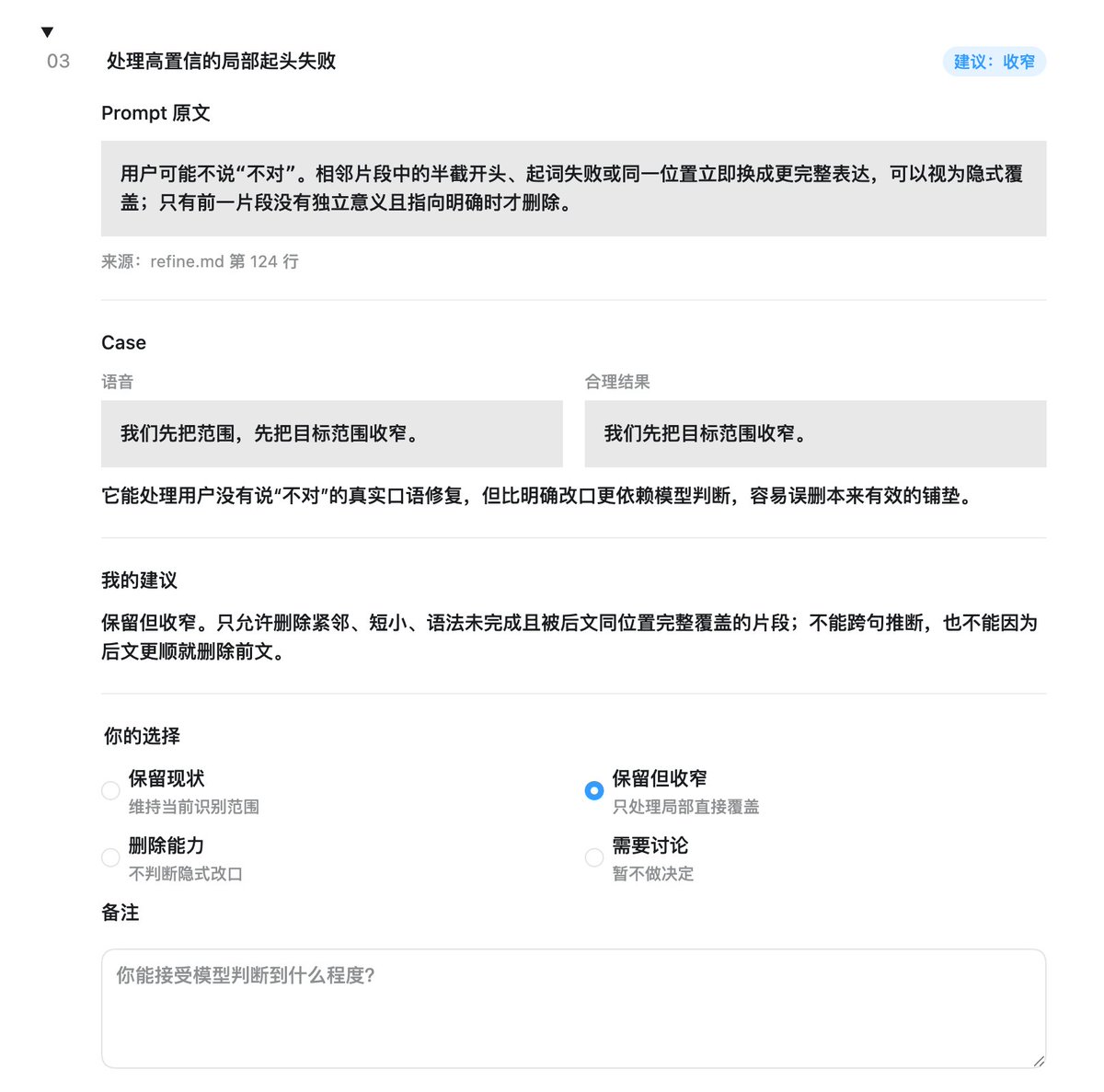 alan酱 tweet media