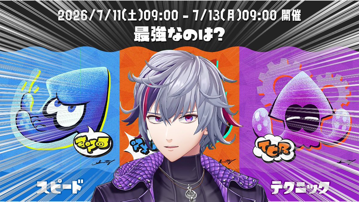 Fuwa_Minato's tweet photo. 【スプラトゥーン3】魂の昼活フェス【不破湊/にじさんじ】 https://t.co/JcmXidaSUH @YouTubeより

今から

ほな

やりますかの https://t.co/NWQrP2Cqrw