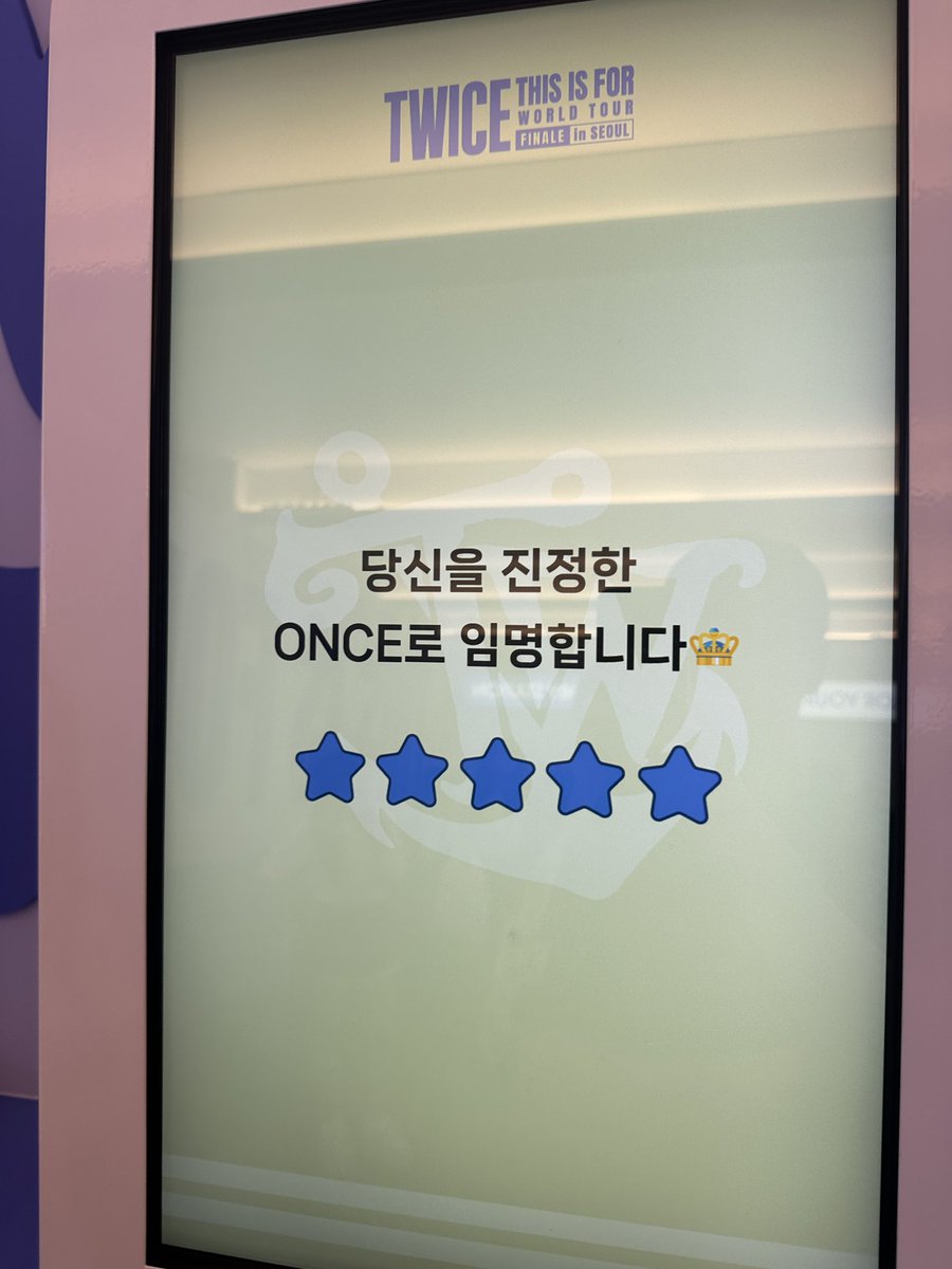 TW50195's tweet photo. #TWICE_THISISFOR_POPUP
#FANS_SHOP #팬즈샵 https://t.co/yXTOoJq5fG