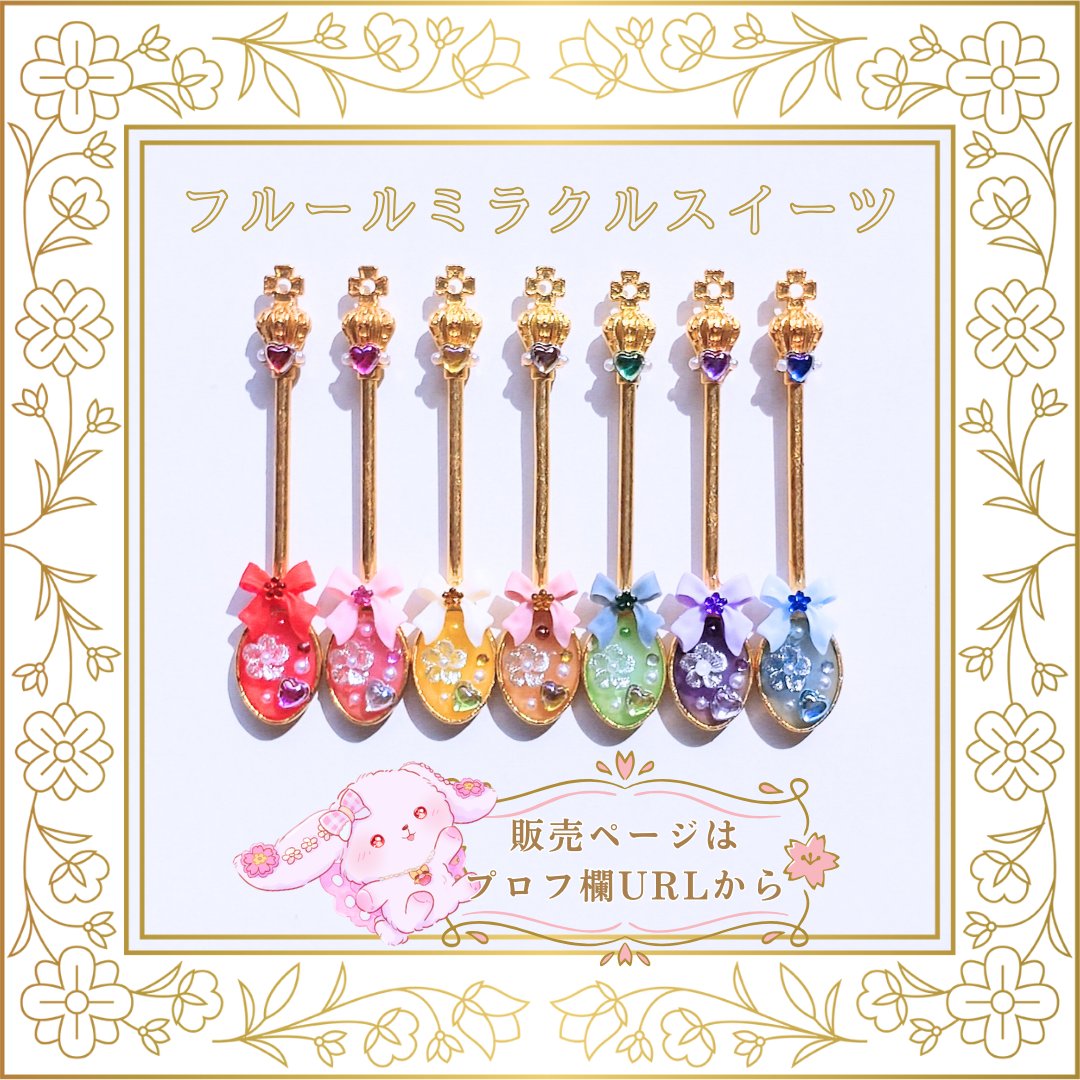 especially124's tweet photo. #可愛いのキャパを超えました
かわいいかわいい(*´ー`*)🌸 https://t.co/WrvO3AtXgK