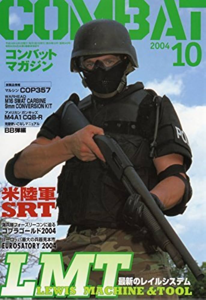 ISAF_UCP_101st's tweet photo. 今のミリタリー雑誌あまり面白くない
なんであんな半分グラビア見たいな事になってるん…筋肉モリモリマッチョマンが表紙の方が絶対売れるって……
昔の雑誌見たいにもうちょい硬派でいいんじゃないか？

コンバットマガジンは未だにミリミリしてて好き https://t.co/DR6zVXb3wR