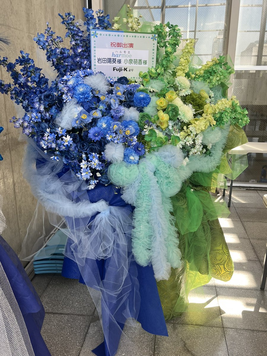 pumpkin_crack's tweet photo. DAY2もharmoeフラスタ出るんだ

全体でフラスタ自体多い訳じゃないから、結構存在感あるかも https://t.co/8Ocghbz3gu