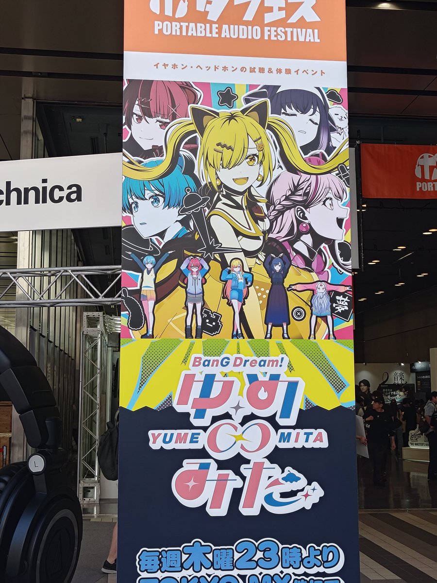 lec333's tweet photo. 秋葉原ポタフェス https://t.co/ThGHDrrKrT